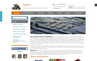 otselot.ru