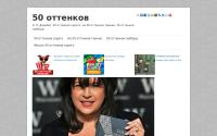 ottenkov.ru