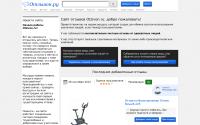 otzivon.ru