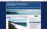 ourbaikal.ru