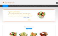 ourreceipt.ru