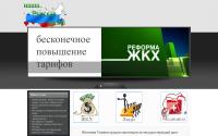 ourrussialife.ru
