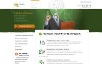 outseo.ru