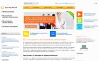 outsourcing24.ru