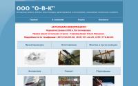 ovk-expert.ru