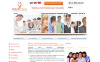 oxfordvision.ru