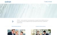 oxtron.ru