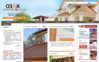 ozlk.ru