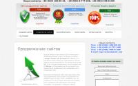 p.acx.com.ua