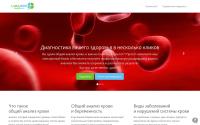 pacientdoma.ru
