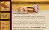 packageof.ru