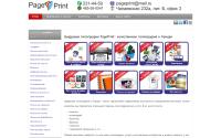 pageprint.su