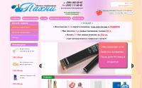 pahni.com.ua