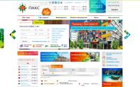 paks.ru