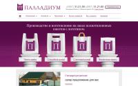 palpack.ru