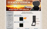 pamjatnik.net