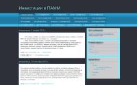 pamminves.blogspot.ru