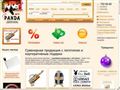 pandagifts.ru