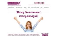 pandent.ru