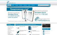 panfundus.ru