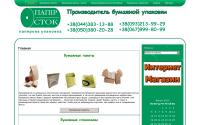 papirstok.kiev.ua