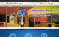 paradisehomes.ru