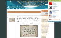 paranews.ucoz.ru