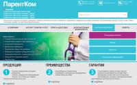 parentkom.ru