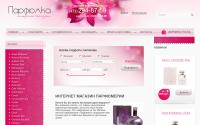 parfumka-vrn.ru