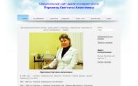 parhomets.ru