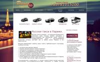 paris-go.ru