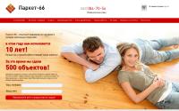 parket-66.ru