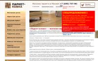 parket-kovka.ru