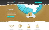 parkexpress.ru