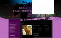 parniekaterinburg.ru