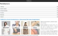 parolebyva.ru