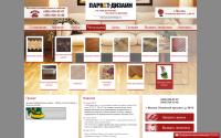parquet-design.ru