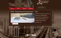partner-r.ru