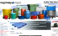 partner-tara.ru