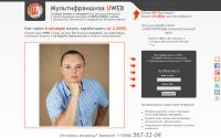 partner-uweb31.ru