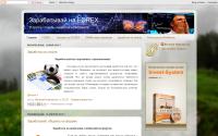 partnerblog74.blogspot.com