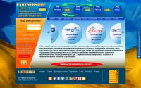 partnershop.com.ua