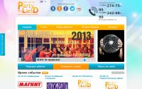 partyl.ru