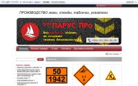 paruspro.com.ua