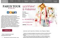 parusrimini.ru