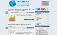 pasagir.ru