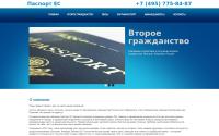 pasportes.ru