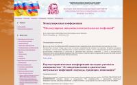 pasteurorg.ru