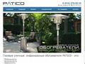 patico.ru