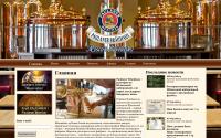 paulaner-brauhaus.ru